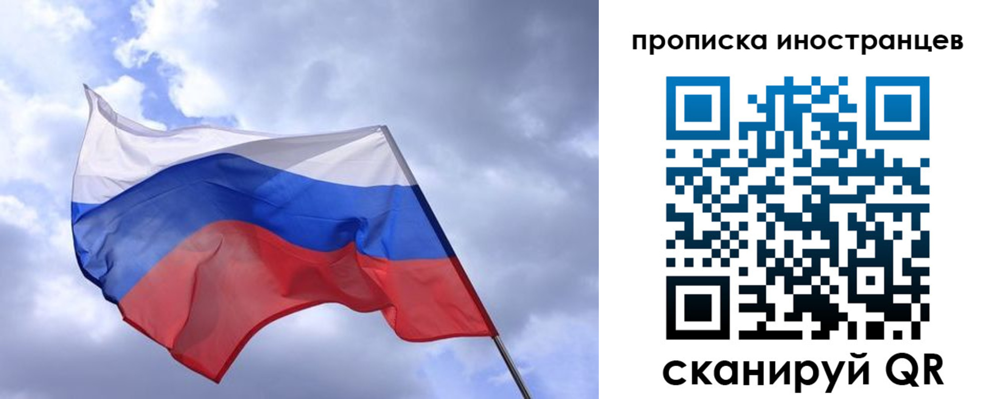 временная регистрация надежно в Ржеве