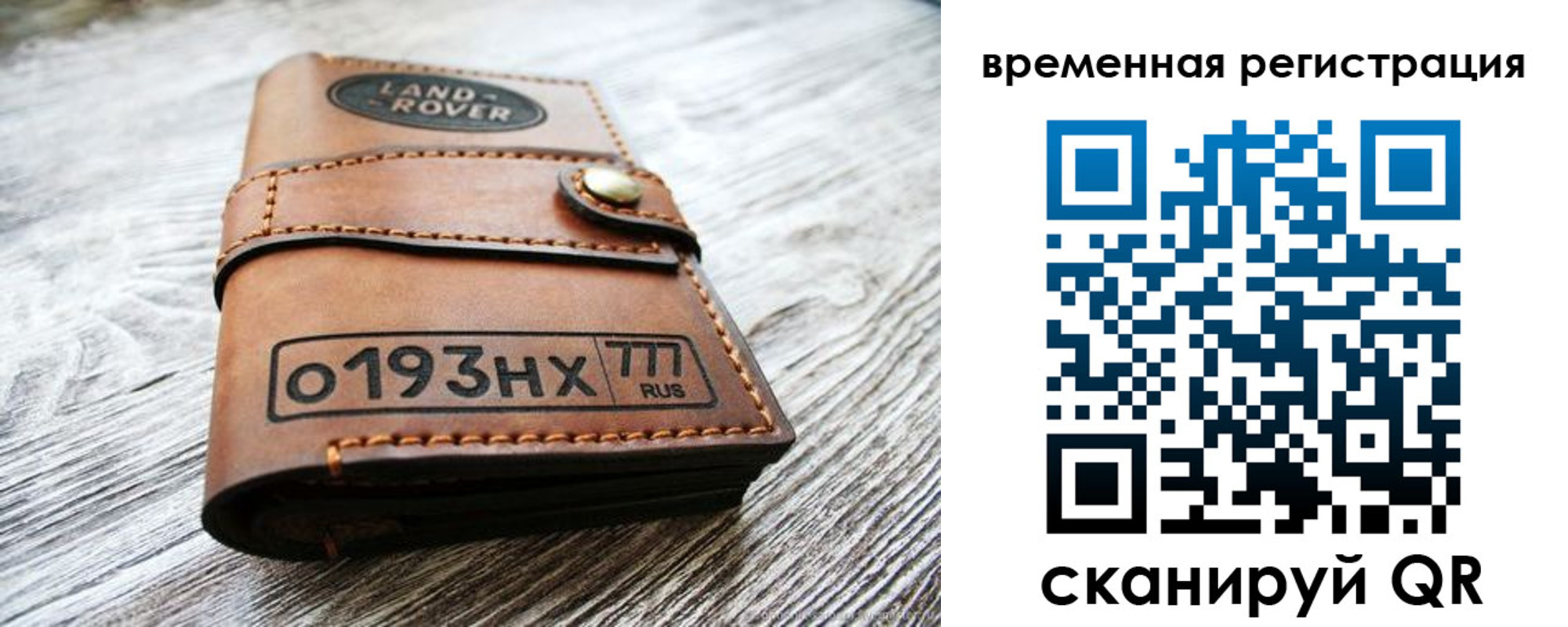 прописка паспорт в Ржеве